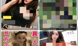 www成人性爱直播,网络性产业的灰色地带