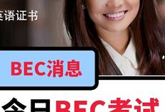 张慧雯吃瓜爆料视频播放